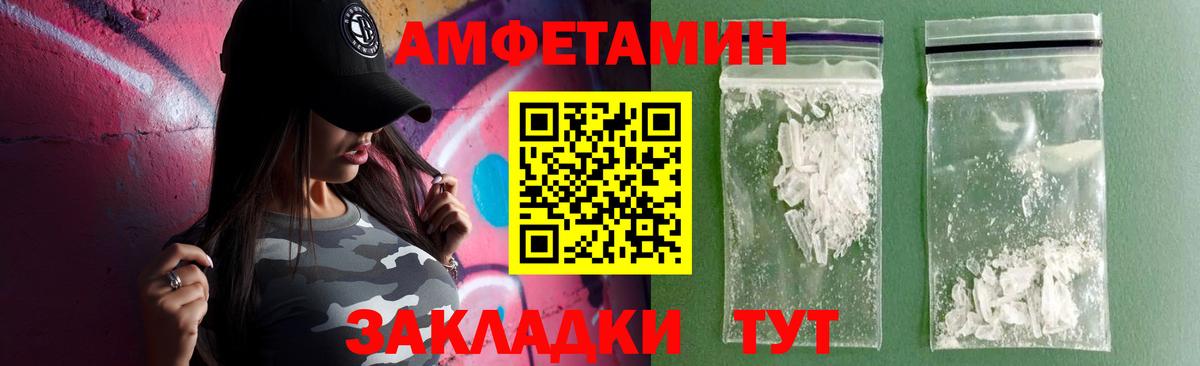 Кимовск  Амфетамин  Вход с VPN  Amphetamine VHQ 