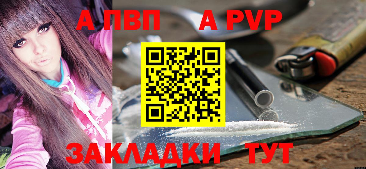 Кимовск  цена наркотик  Alpha-PVP Соль  Вход с VPN  А ПВП крисы CK 