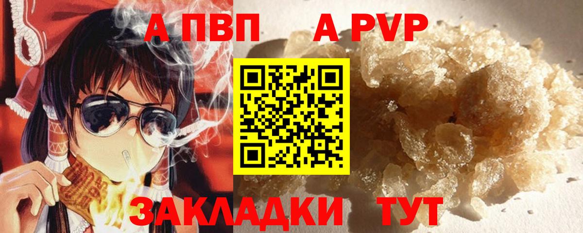 A PVP СК КРИС Кимовск