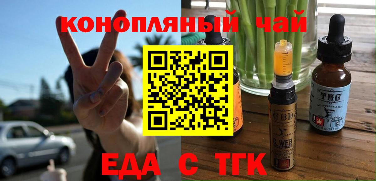 Canna-Cookies марихуана Кимовск