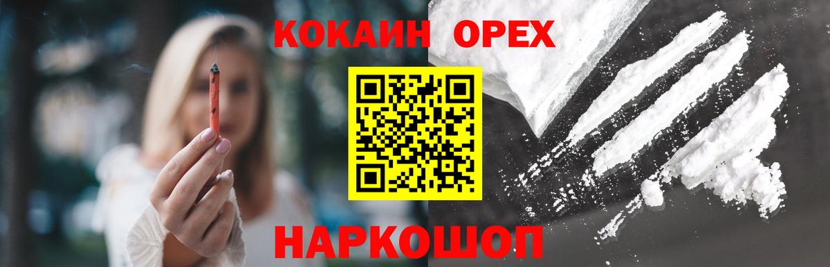 COCAIN FishScale Кимовск