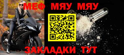 метамфетамин Ликино-Дулёво