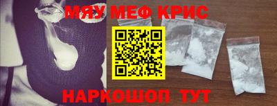 метамфетамин Ликино-Дулёво