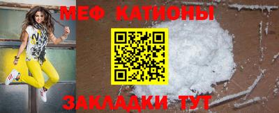 мефедрон Ливны