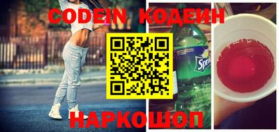 мефедрон Ливны