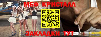 метамфетамин Ликино-Дулёво