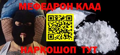 метамфетамин Ликино-Дулёво