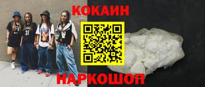 мефедрон Ливны