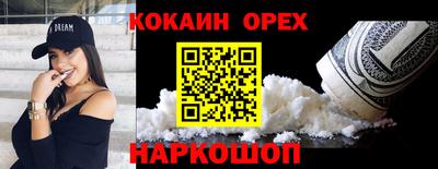 мефедрон Ливны