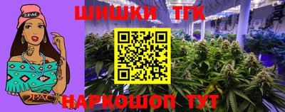 мефедрон Ливны