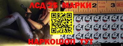 мефедрон Ливны