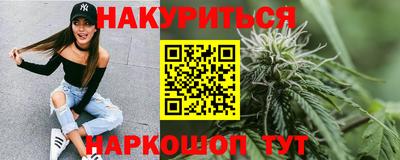 мефедрон Ливны