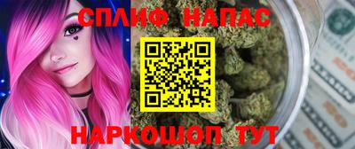 мефедрон Ливны