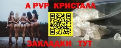 мдпв Лесосибирск