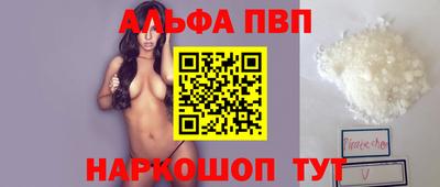 мефедрон Ливны