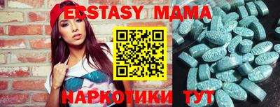 мефедрон Ливны