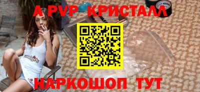 мдпв Лесосибирск
