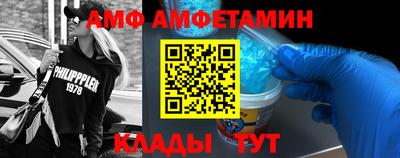метамфетамин Ликино-Дулёво