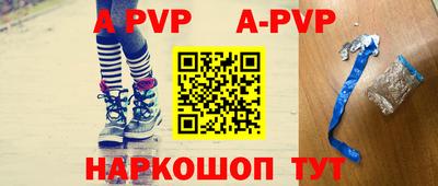 мефедрон Ливны