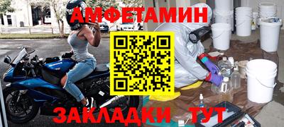 метамфетамин Ликино-Дулёво