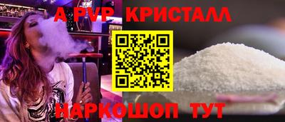 метамфетамин Ликино-Дулёво
