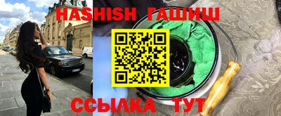 мефедрон Ливны
