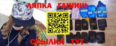 мефедрон Ливны