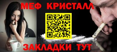 метамфетамин Ликино-Дулёво
