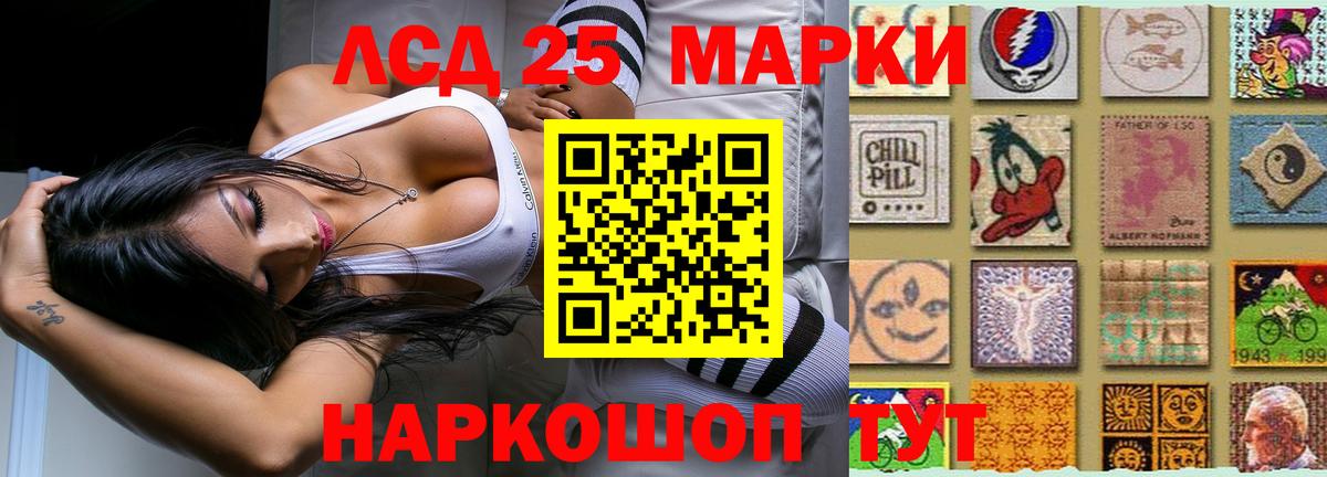 Кимовск  ЛСД экстази кислота  Вход с VPN 