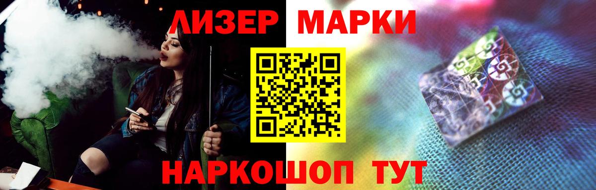 LSD-25 экстази ecstasy Кимовск