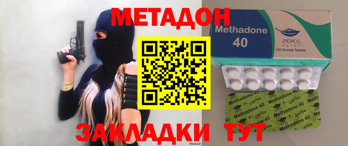 Каннабис Кимовск