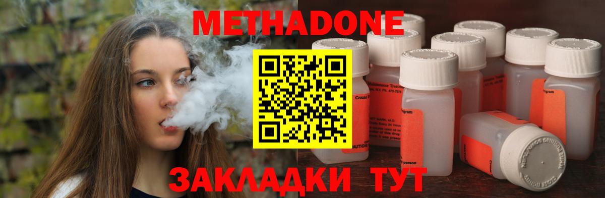 ЭКСТАЗИ  Лсд 25  Вход с VPN  Кимовск  Меф МЯУ МЯУ кристаллы  Купить наркоту  Кокаин  ГАШИШ  Каннабис 