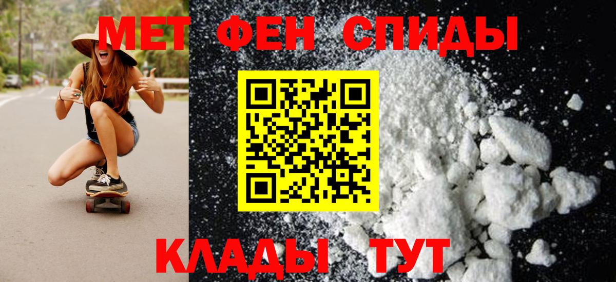 Кимовск  МЕТАМФЕТАМИН мет  Вход с VPN 