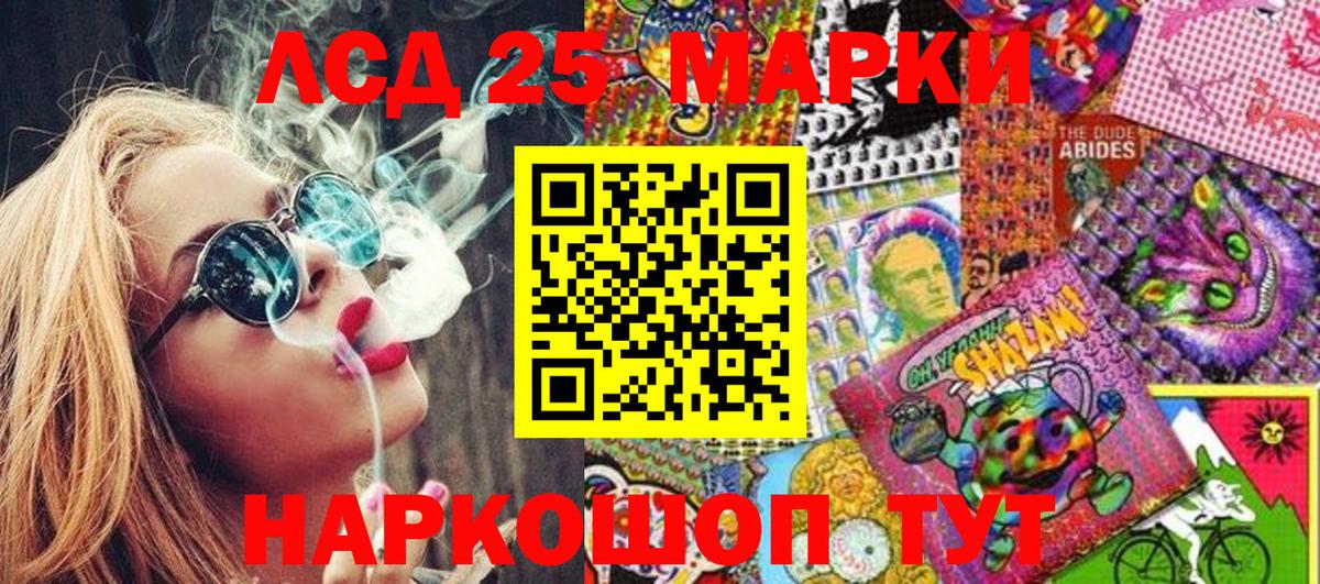 Кимовск  Наркотические марки 1,8мг  Марки N-bome  Вход с VPN 