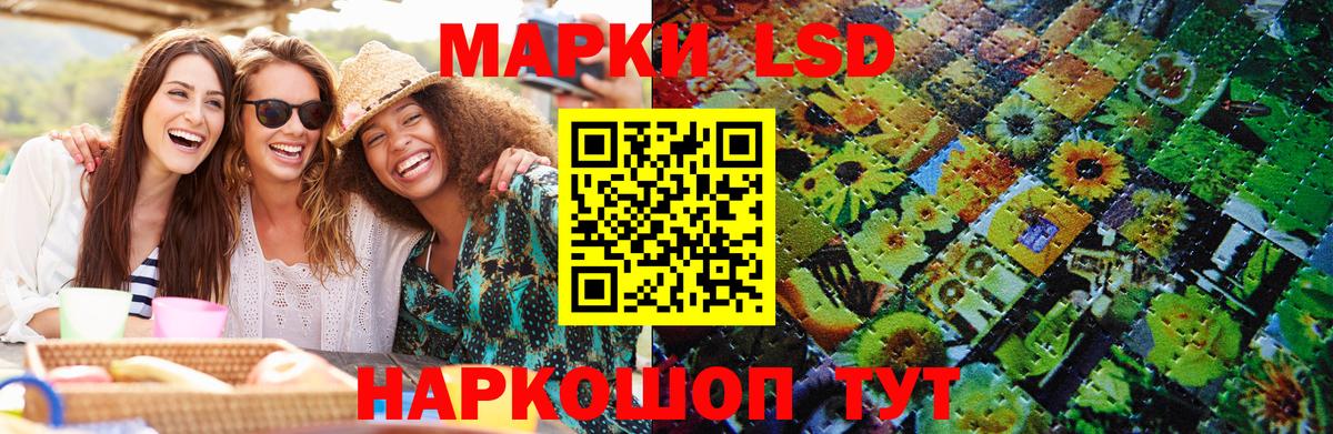 Марки N-bome 1,8мг Кимовск