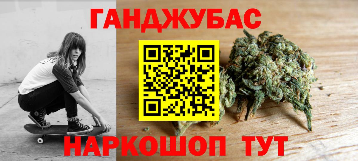 Конопля Bruce Banner Кимовск