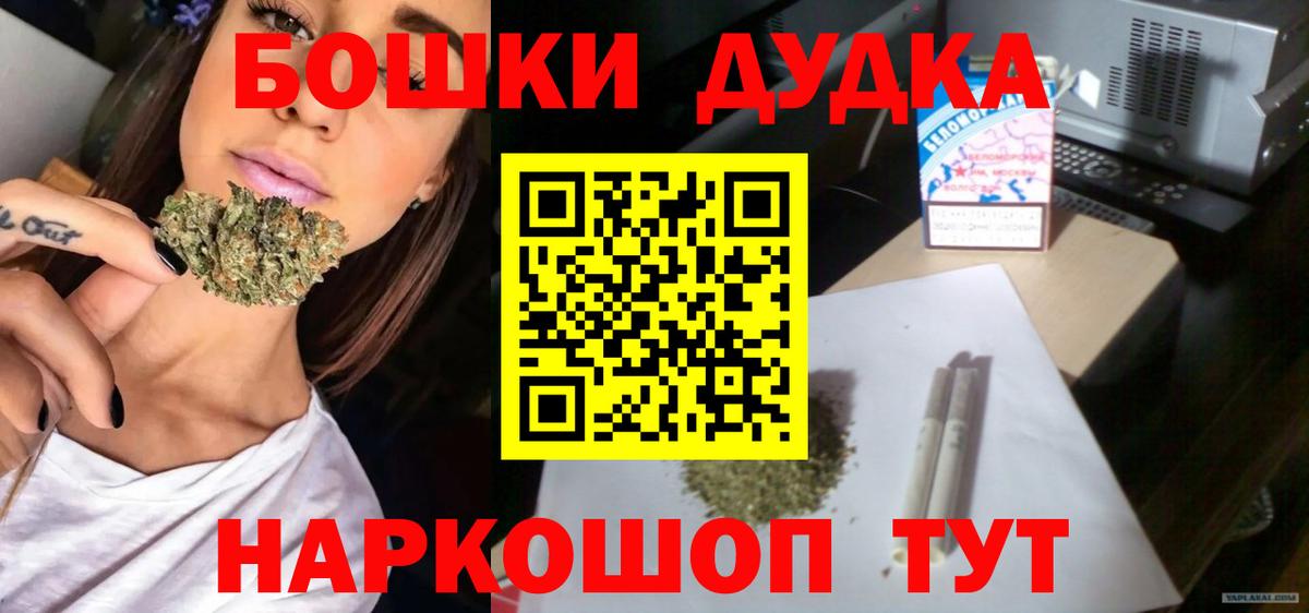 Бошки марихуана семена  Бошки марихуана тримм  Кимовск  Вход с VPN 